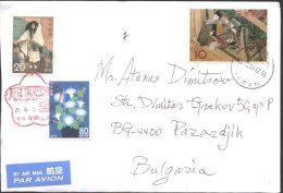 Mailed Cover (letter) With Stamps  From  Japan To Bulgaria - Briefe U. Dokumente