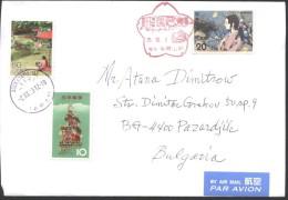 Mailed Cover (letter) With Stamps  From  Japan To Bulgaria - Lettres & Documents