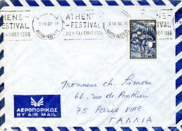 GRECE. N°740 De 1961 Sur Enveloppe Ayant Circulé. Monastère Du Mont Athos. - Abbeys & Monasteries