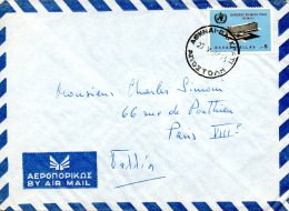 GRECE. N°889 De 1966 Sur Enveloppe Ayant Circulé. OMS. - OMS