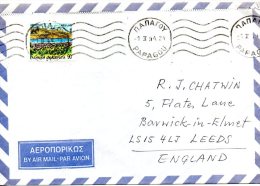 GRECE. N°1751 De 1990 Sur Enveloppe Ayant Circulé. Argostolion. - Cartas & Documentos