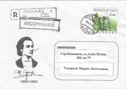 Moldova Moldovei 1998 Chisinau European Championship EURO England Football Soccer 0.4 L Registered Cover - Europees Kampioenschap (UEFA)