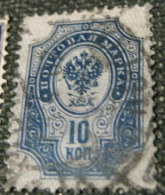 Russia 1889 Coa Of Arms 10k - Used - Gebruikt