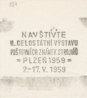 J1669 - Czechoslovakia (1945-79) Control Imprint Stamp Machine (R!): Visit The Exhibition Of Postage Stamps Machinists - Proeven & Herdrukken