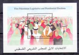 1996 Palestinian Election Of The President  Souvenir  Sheetlets MNH   (Or Best Offer) - Palästina