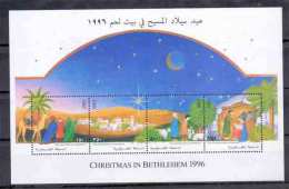 1996 Palestinian Christmas Souvenir Sheets MNH      (Or Best Offer) - Palestine