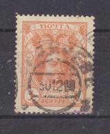 1913 - Tricentenaire De L Avenement Des ROMANOV Mi No 82 Et Yv No 77  PIERRE I - Used Stamps