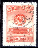 Cina-161 - 1950 - Y&T: N. 827 (o) - Privo Di Difetti Occulti. - Gebraucht