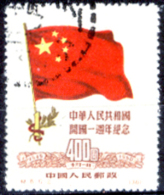 Cina-167 - 1950 - Y&T: N. 870 (o) - Privo Di Difetti Occulti. - Usados