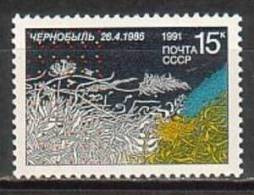 RUSSIA \ RUSSIE - 1991 - 5an.de La Catastrophe De Tchernobil - 1v** - Milieuvervuiling