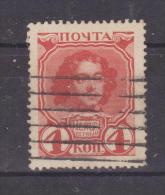 1913 - Tricentenaire De L Avenement Des ROMANOV Mi No 85 Et Yv No 79 PIERRE I - Used Stamps