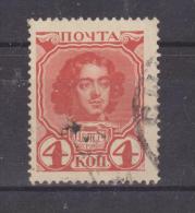 1913 - Tricentenaire De L Avenement Des ROMANOV Mi No 85 Et Yv No 79 PIERRE I - Used Stamps