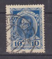 1913 - Tricentenaire De L Avenement Des ROMANOV Mi No 87 Et Yv No 81 NICOLAS  II - Used Stamps