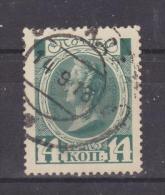 1913 - Tricentenaire De L Avenement Des ROMANOV Mi No 88 Et Yv No 82 CHATERINE  II - Used Stamps