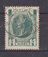 1913 - Tricentenaire De L Avenement Des ROMANOV Mi No 88 Et Yv No 82 CHATERINE  II - Used Stamps