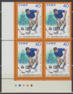 Specimen, Japan Sc1588 Sports, 39th National Athletic Meet, Field Hockey, Hockey Sur Gazon, Block LD - Hockey (sur Gazon)