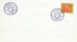 TIMBRES - STAMPS - MARCOPHILIE - PORTUGAL - JOUR DE CLÔTURE - CACHET 09-12-1969 - COIMBRA - Postal Logo & Postmarks