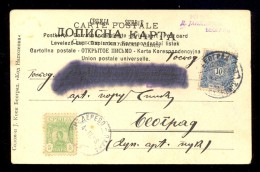 Serbia - Postcard Sent From Smederevo 4.04.1903., To Beograd. Ported On Arrival. Rare. - Servië
