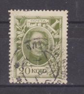 1913 - Tricentenaire De L Avenement Des ROMANOV Mi No 90 Et Yv No 84 ALEXANDER I - Used Stamps