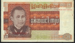 MYANMAR P59  25 KYATS 1972 #BK    VF No P.h. ! - Myanmar