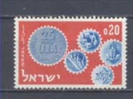 1962, UJA Nº230 - Unused Stamps (without Tabs)