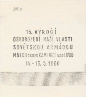 J1731 - Czechoslovakia (1945-79) Control Imprint Stamp Machine (R!): 15th Anniversary Of The Liberation By Soviet Army - Proofs & Reprints