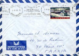 GRECE. PA 69 De 1958 Sur Enveloppe Ayant Circulé. Le Pirée. - Cartas & Documentos