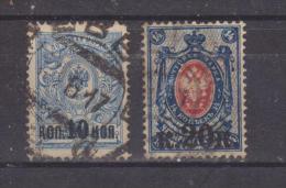 1916/17 - ARMOIRIES  Avec Surcharges  Mi No 115/116 Et Yv No 105/106 - Used Stamps