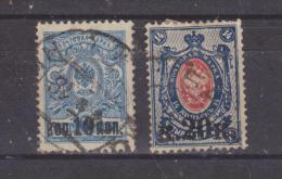 1916/17 - ARMOIRIES  Avec Surcharges  Mi No 115/116 Et Yv No 105/106 - Usati