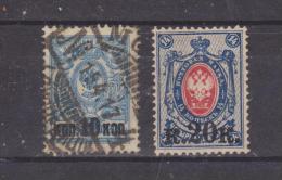 1916/17 - ARMOIRIES  Avec Surcharges  Mi No 115/116 Et Yv No 105/106 - Used Stamps