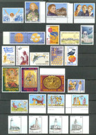 1995 GREECE COMPLETE YEAR SET ALL MNH ** - Full Years