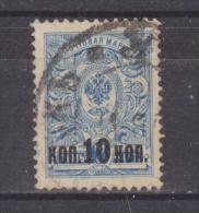 1916/17 - ARMOIRIES  Avec Surcharges  Mi No 115 Et Yv No 105 - Used Stamps