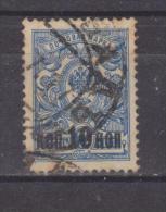 1916/17 - ARMOIRIES  Avec Surcharges  Mi No 115 Et Yv No 105 - Used Stamps