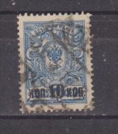 1916/17 - ARMOIRIES  Avec Surcharges  Mi No 115 Et Yv No 105 - Used Stamps