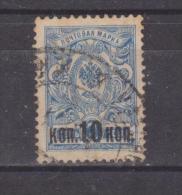 1916/17 - ARMOIRIES  Avec Surcharges  Mi No 115 Et Yv No 105 - Used Stamps