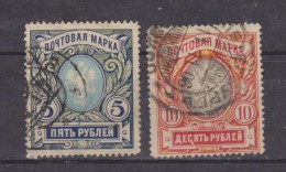 1906 - ARMOIRIES (PAPIER VERGE) Mi No 61/62 Et Yv No 59/60 - Usati