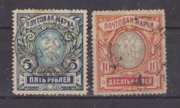 1906 - ARMOIRIES (PAPIER VERGE) Mi No 61/62 Et Yv No 59/60 - Usati