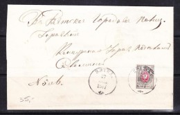 COVERS-3-47 LETTER FROM BRYANSK TO VYATKA. 1877. - Briefe U. Dokumente