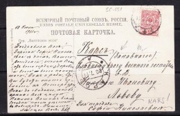 COVERS-3-51 OPEN LETTER FROM ST.PETERBURG TO KARS (ARMENIA) TO MAJOR DOCTOR OF WAR HOSPITAL. - Briefe U. Dokumente