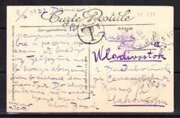 COVERS-3-54 OPEN  LETTER FROM DAMAS,SYRIA TO VLADIVOSTOK. "DOPLATIT'" + RARE DESTINATION. 05.09.1922. - Cartas & Documentos