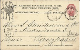 RUSIA ENTERO POSTAL A DINAMARCA 1894 - Ganzsachen