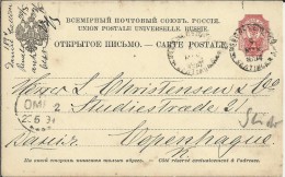 RUSIA ENTERO POSTAL A DINAMARCA 1894 - Entiers Postaux