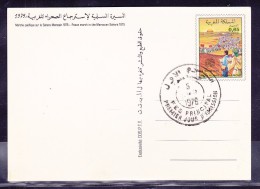 Maroc - Lettre - Marokko (1956-...)