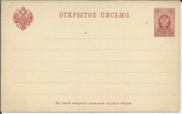 RUSIA ENTERO POSTAL - Ganzsachen