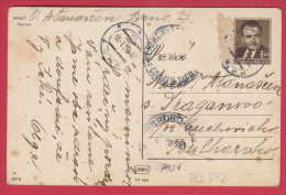 173292 / PBRNO - PETROV 1951 Stationery Entier Ganzsachen  Czechoslovakia Tchecoslovaquie Tschechoslowakei - Postales
