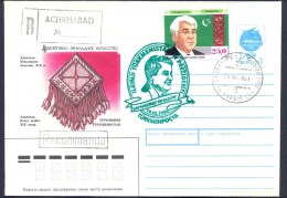 Turkmenistan 1994 FDC President S. Nyyazov. Very Rare FDC! - Turkménistan