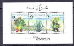 2003 Palestinian Living Reservoirs Souvenir Sheets MNH   (Or Best Offer) - Palestine