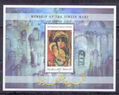 2005 Palestinian Worship Of The Virgin Mary Souvenir Sheets MNH    (Or Best Offer) - Palestina