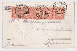 NL, 1907, Bahnpost Nach Paris,     #2059 - Chemins De Fer