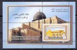 2010 Palestinian AL-Aqsa In Muslims´ Hearts Souvenir Sheets MNH   (Or Best Offer) - Palestina